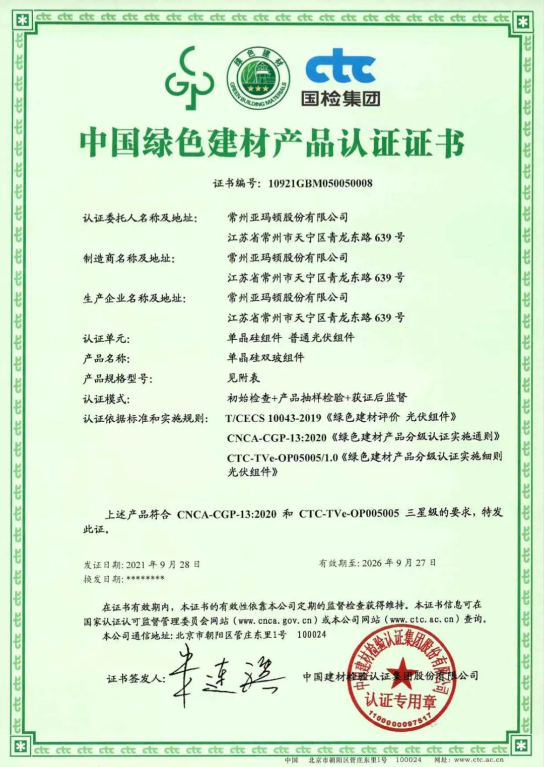 Ag���޼���(�й���)�ٷ���վ